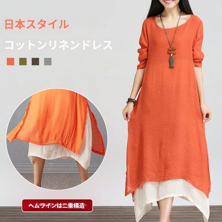 大きいサイズの婦人服綿麻長袖ゆったりとした痩せたワンピース文芸丸襟春ロングスカート 大きいサイズの婦人服綿麻長袖ゆったりとした痩せたワンピース文芸丸襟春ロングスカート