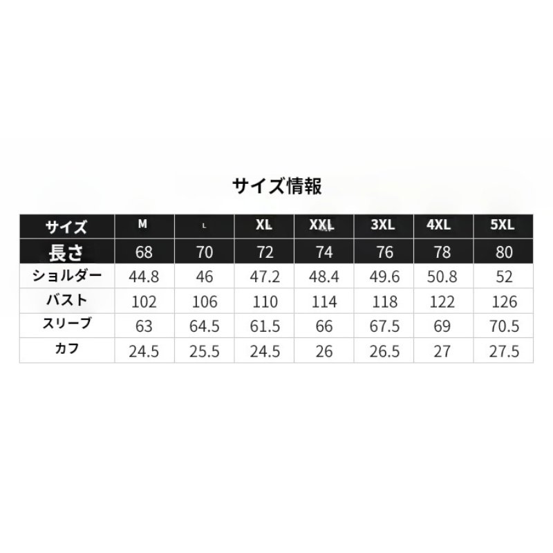 大きいサイズの男性服屋外防風突撃服機能男性コート防雨屋外突撃服男性ジャケット 大きいサイズの男性服屋外防風突撃服機能男性コート防雨屋外突撃服男性ジャケット