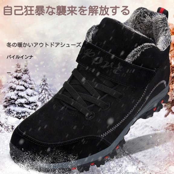 メンズベルベット肥厚紳士靴大きいサイズ冬暖かい綿の靴カジュアルシューズスポーツシューズ紳士靴 メンズベルベット肥厚紳士靴大きいサイズ冬暖かい綿の靴カジュアルシューズスポーツシューズ紳士靴