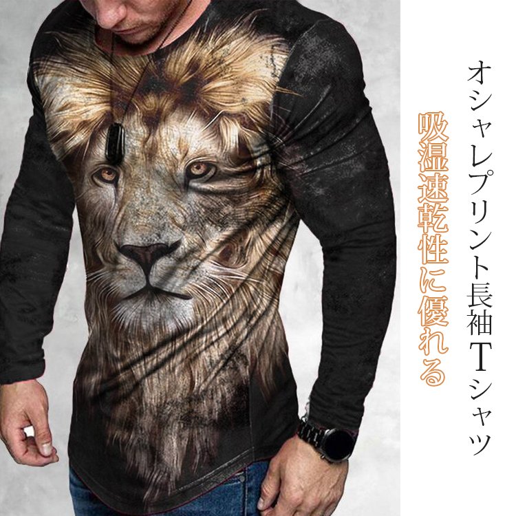 プリントtシャツファッションプリント長袖tシャツプリントtシャツファッション長袖上着 プリントtシャツファッションプリント長袖tシャツプリントtシャツファッション長袖上着