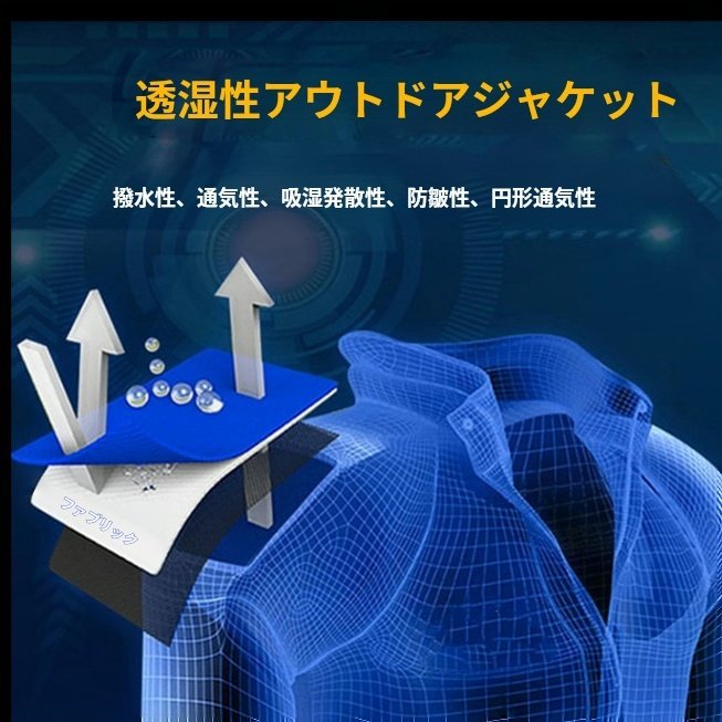 大きいサイズの男性服屋外防風突撃服機能男性コート防雨屋外突撃服男性ジャケット 大きいサイズの男性服屋外防風突撃服機能男性コート防雨屋外突撃服男性ジャケット