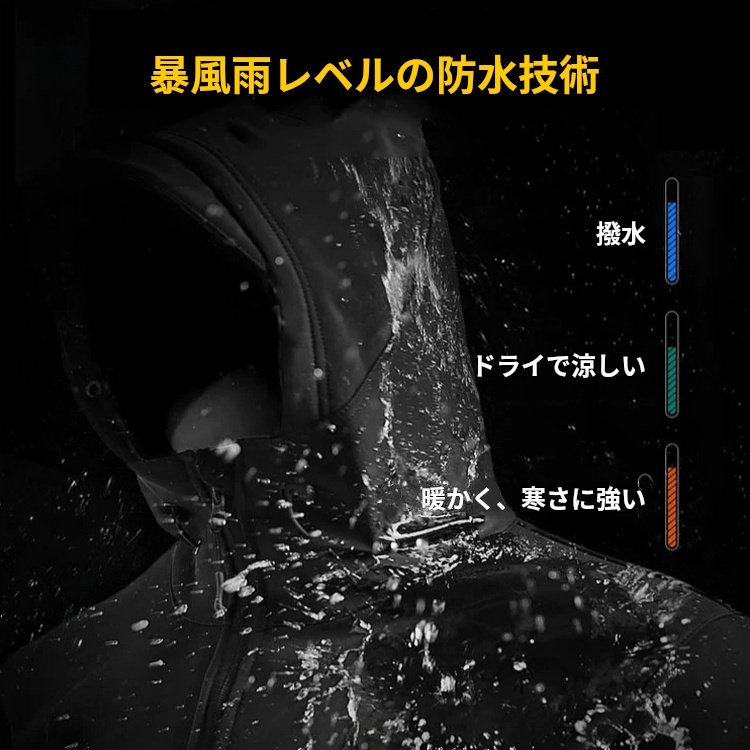 大きいサイズの男性服屋外防風突撃服機能男性コート防雨屋外突撃服男性ジャケット 大きいサイズの男性服屋外防風突撃服機能男性コート防雨屋外突撃服男性ジャケット