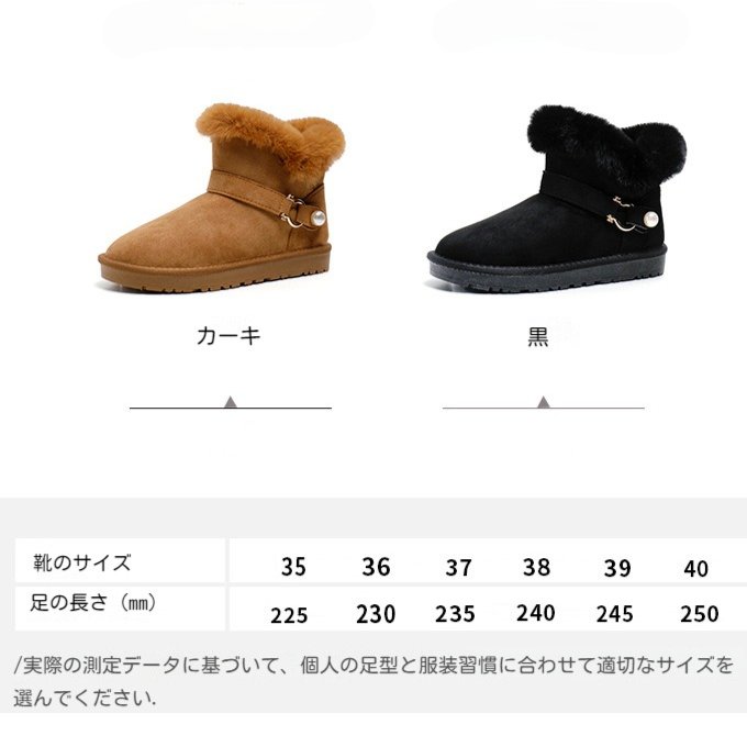 おしゃれなベルベットの暖かい靴厚底のパン靴ショートチューブのスノーブーツ女性の袖秋冬の綿靴 おしゃれなベルベットの暖かい靴厚底のパン靴ショートチューブのスノーブーツ女性の袖秋冬の綿靴