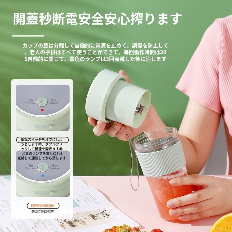 ホームポータブルジュースカップ多機能ジュースカップストロー付き学生ポータブルジュースカップ ホームポータブルジュースカップ多機能ジュースカップストロー付き学生ポータブルジュースカップ