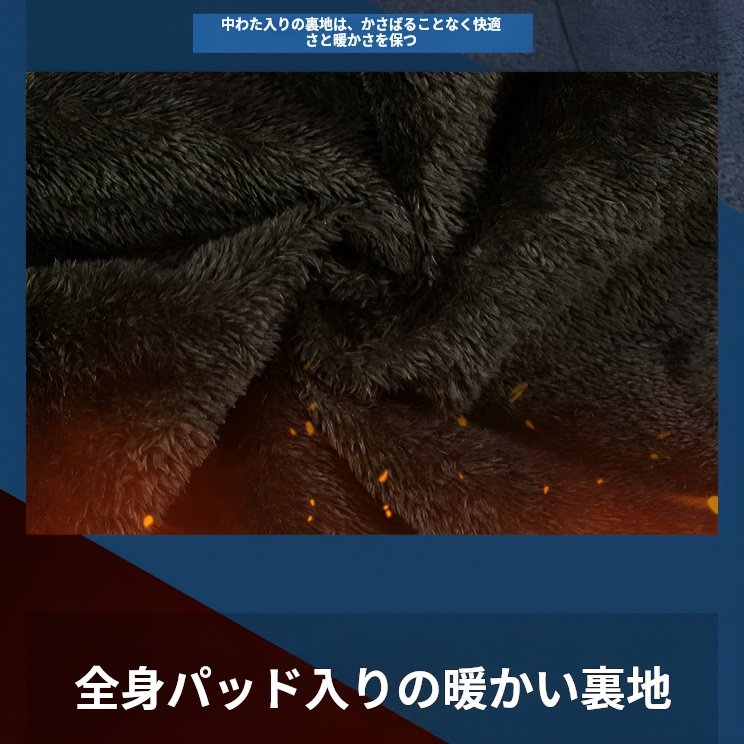 メンズ屋外作業服厚く暖かい防水防風作業服ジャケットとベルベット作業服 メンズ屋外作業服厚く暖かい防水防風作業服ジャケットとベルベット作業服