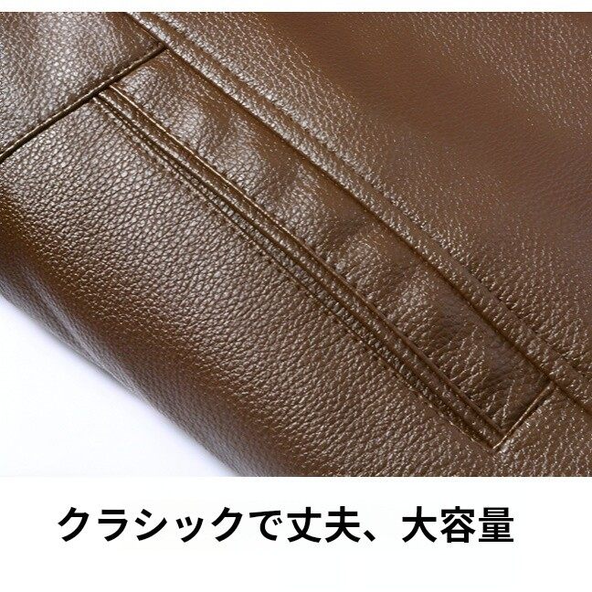 おしゃれで暖かいメンズフリースレザージャケット防寒厚みのあるラペルジャケット おしゃれで暖かいメンズフリースレザージャケット防寒厚みのあるラペルジャケット