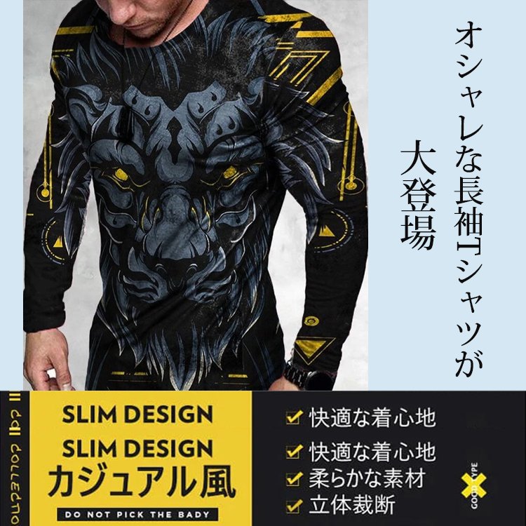 プリントtシャツファッションプリント長袖tシャツプリントtシャツファッション長袖上着 プリントtシャツファッションプリント長袖tシャツプリントtシャツファッション長袖上着