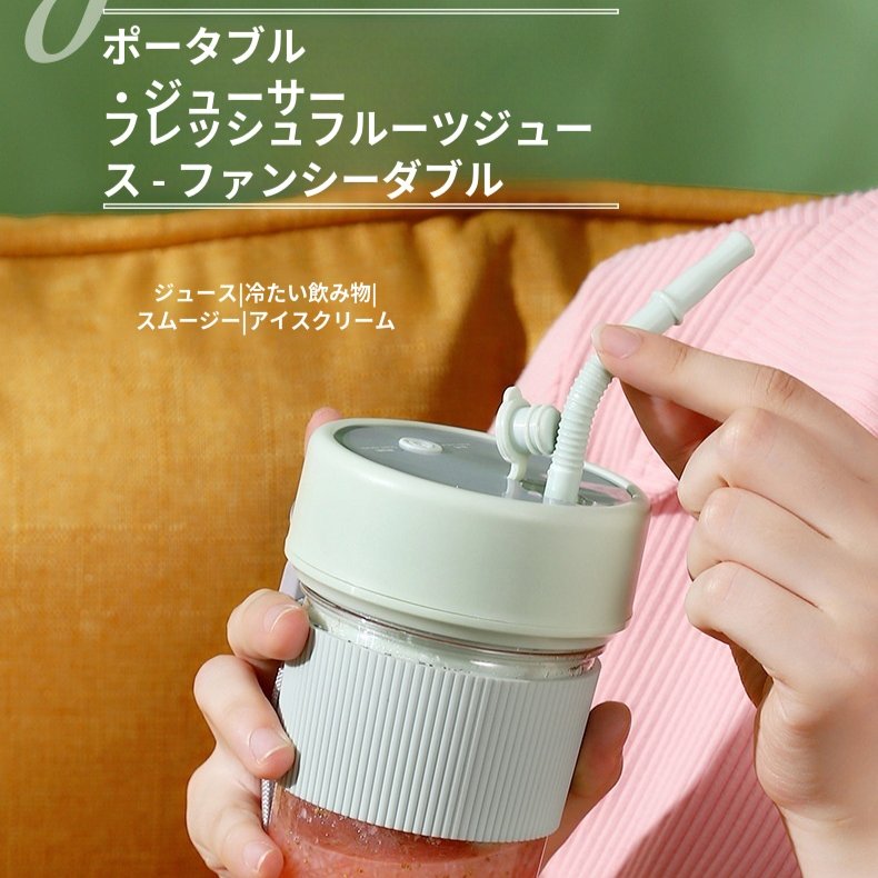 ホームポータブルジュースカップ多機能ジュースカップストロー付き学生ポータブルジュースカップ ホームポータブルジュースカップ多機能ジュースカップストロー付き学生ポータブルジュースカップ