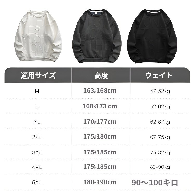 秋と冬のメンズベルベットスウェットシャツプリントラウンドネック長袖トップアウターウェアは文字スウェットシャツを表示しません 秋と冬のメンズベルベットスウェットシャツプリントラウンドネック長袖トップアウターウェアは文字スウェットシャツを表示しません