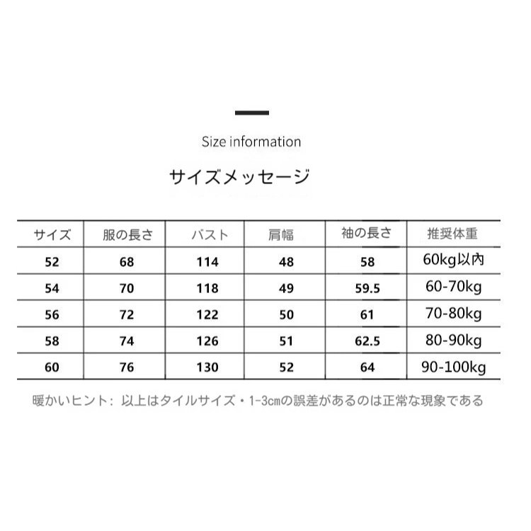おしゃれで暖かいメンズフリースレザージャケット防寒厚みのあるラペルジャケット おしゃれで暖かいメンズフリースレザージャケット防寒厚みのあるラペルジャケット