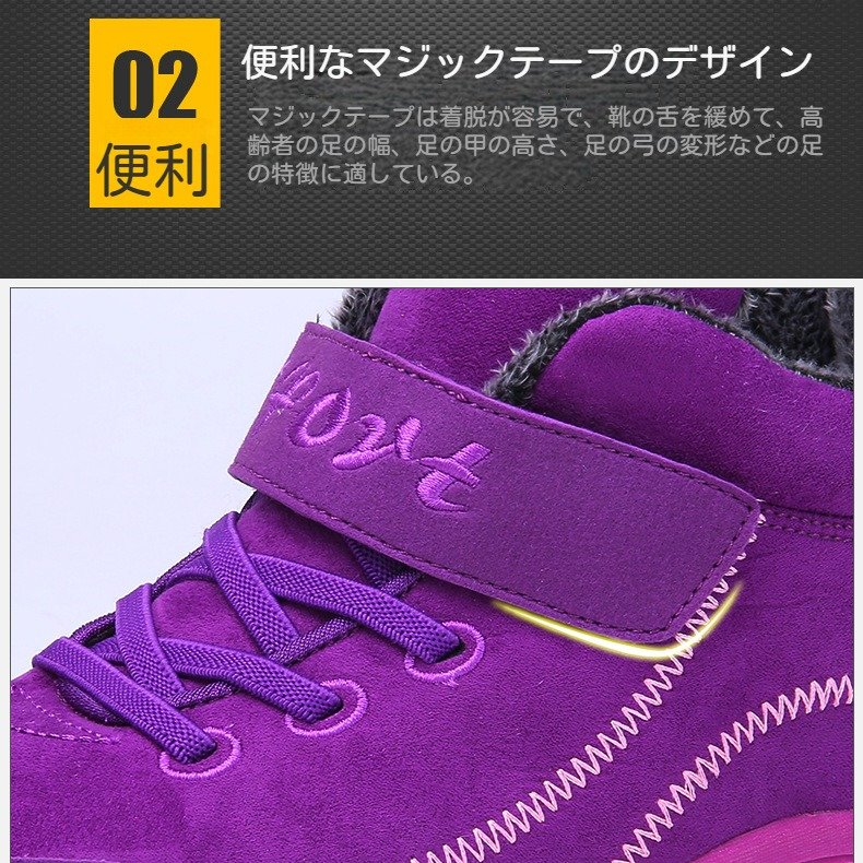 メンズベルベット肥厚紳士靴大きいサイズ冬暖かい綿の靴カジュアルシューズスポーツシューズ紳士靴 メンズベルベット肥厚紳士靴大きいサイズ冬暖かい綿の靴カジュアルシューズスポーツシューズ紳士靴