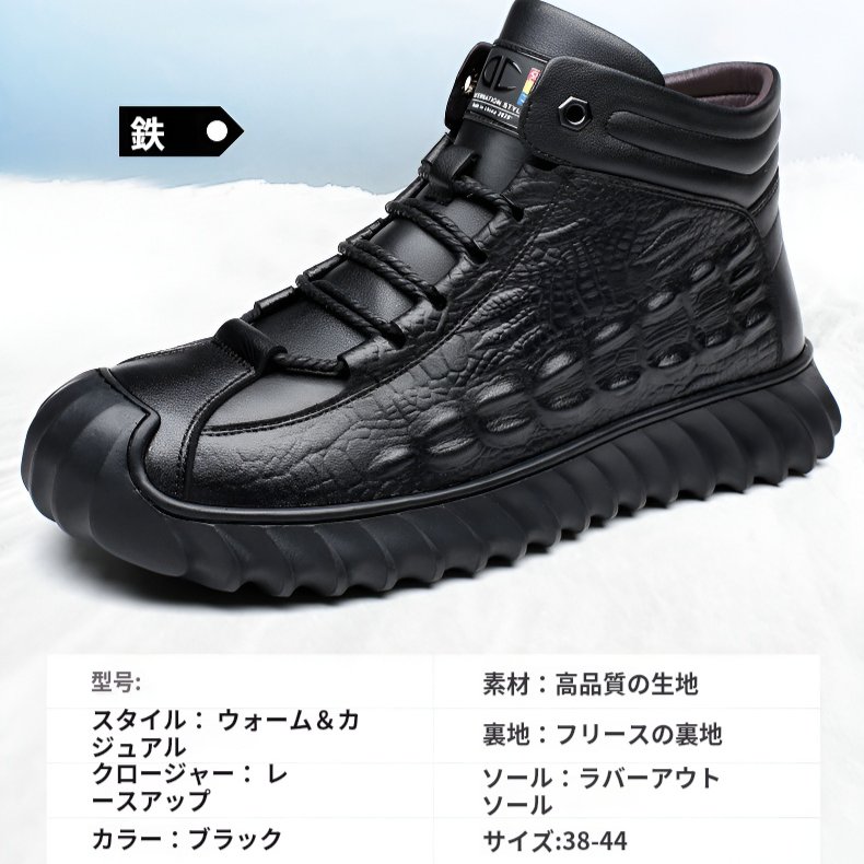 メンズ冬のベルベット暖かいスノーブーツハイトップアウトドアハイキング紳士靴綿靴マーティンブーツ メンズ冬のベルベット暖かいスノーブーツハイトップアウトドアハイキング紳士靴綿靴マーティンブーツ