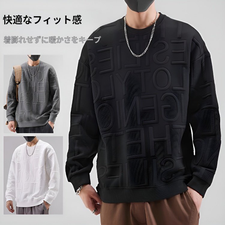 秋と冬のメンズベルベットスウェットシャツプリントラウンドネック長袖トップアウターウェアは文字スウェットシャツを表示しません 秋と冬のメンズベルベットスウェットシャツプリントラウンドネック長袖トップアウターウェアは文字スウェットシャツを表示しません