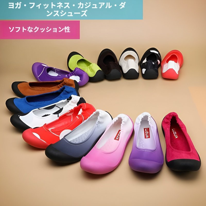 女性用スポーツシューズソフトソールヨガ室内ダンスシューズウォーキングトレーニングシューズ総合特殊滑り止めスポーツシューズ 女性用スポーツシューズソフトソールヨガ室内ダンスシューズウォーキングトレーニングシューズ総合特殊滑り止めスポーツシューズ