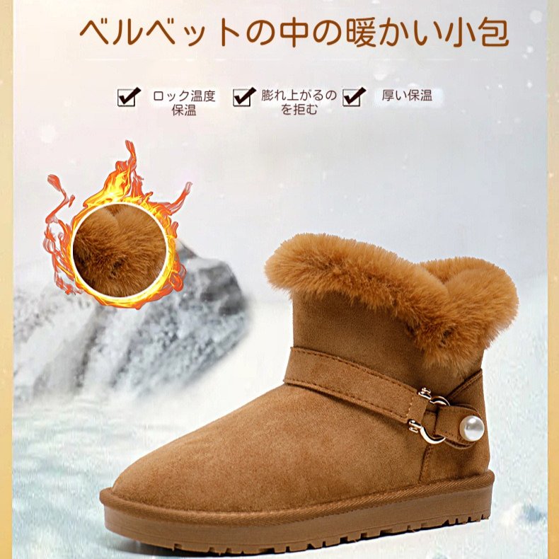 おしゃれなベルベットの暖かい靴厚底のパン靴ショートチューブのスノーブーツ女性の袖秋冬の綿靴 おしゃれなベルベットの暖かい靴厚底のパン靴ショートチューブのスノーブーツ女性の袖秋冬の綿靴