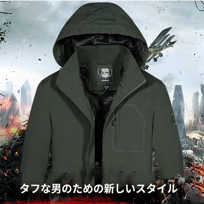 大きいサイズの男性服屋外防風突撃服機能男性コート防雨屋外突撃服男性ジャケット 大きいサイズの男性服屋外防風突撃服機能男性コート防雨屋外突撃服男性ジャケット