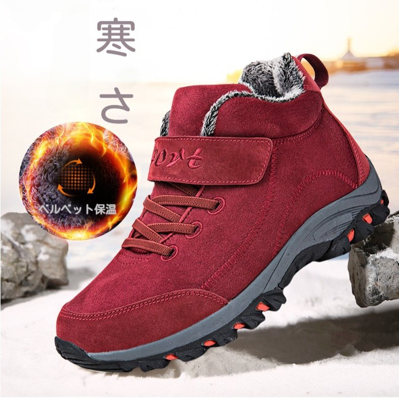 メンズベルベット肥厚紳士靴大きいサイズ冬暖かい綿の靴カジュアルシューズスポーツシューズ紳士靴 メンズベルベット肥厚紳士靴大きいサイズ冬暖かい綿の靴カジュアルシューズスポーツシューズ紳士靴