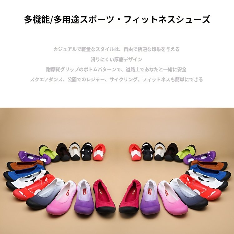 女性用スポーツシューズソフトソールヨガ室内ダンスシューズウォーキングトレーニングシューズ総合特殊滑り止めスポーツシューズ 女性用スポーツシューズソフトソールヨガ室内ダンスシューズウォーキングトレーニングシューズ総合特殊滑り止めスポーツシューズ