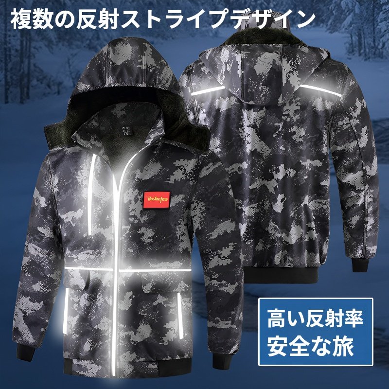 メンズ屋外作業服厚く暖かい防水防風作業服ジャケットとベルベット作業服 メンズ屋外作業服厚く暖かい防水防風作業服ジャケットとベルベット作業服