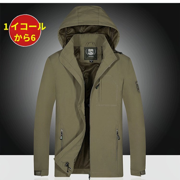 大きいサイズの男性服屋外防風突撃服機能男性コート防雨屋外突撃服男性ジャケット 大きいサイズの男性服屋外防風突撃服機能男性コート防雨屋外突撃服男性ジャケット