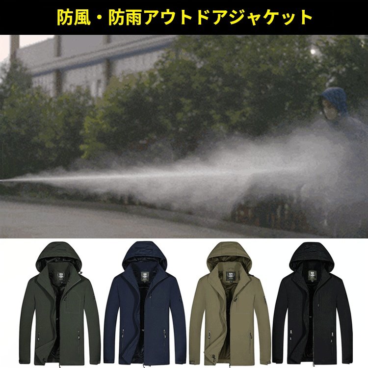 大きいサイズの男性服屋外防風突撃服機能男性コート防雨屋外突撃服男性ジャケット 大きいサイズの男性服屋外防風突撃服機能男性コート防雨屋外突撃服男性ジャケット
