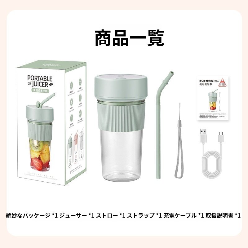 ホームポータブルジュースカップ多機能ジュースカップストロー付き学生ポータブルジュースカップ ホームポータブルジュースカップ多機能ジュースカップストロー付き学生ポータブルジュースカップ