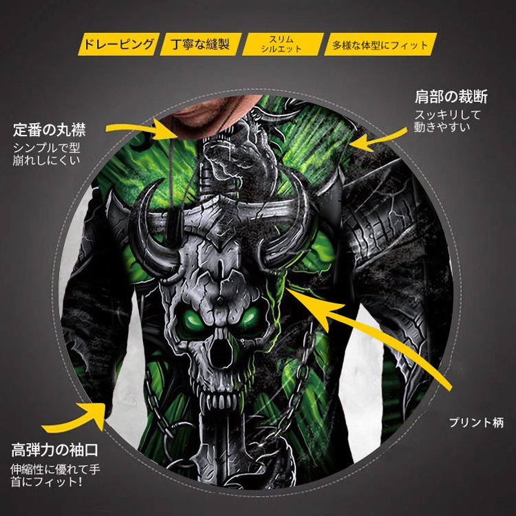 プリントtシャツファッションプリント長袖tシャツプリントtシャツファッション長袖上着 プリントtシャツファッションプリント長袖tシャツプリントtシャツファッション長袖上着