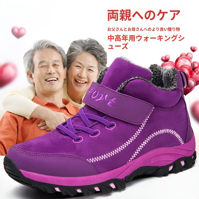 メンズベルベット肥厚紳士靴大きいサイズ冬暖かい綿の靴カジュアルシューズスポーツシューズ紳士靴 メンズベルベット肥厚紳士靴大きいサイズ冬暖かい綿の靴カジュアルシューズスポーツシューズ紳士靴