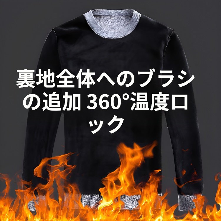 秋と冬のメンズベルベットスウェットシャツプリントラウンドネック長袖トップアウターウェアは文字スウェットシャツを表示しません 秋と冬のメンズベルベットスウェットシャツプリントラウンドネック長袖トップアウターウェアは文字スウェットシャツを表示しません