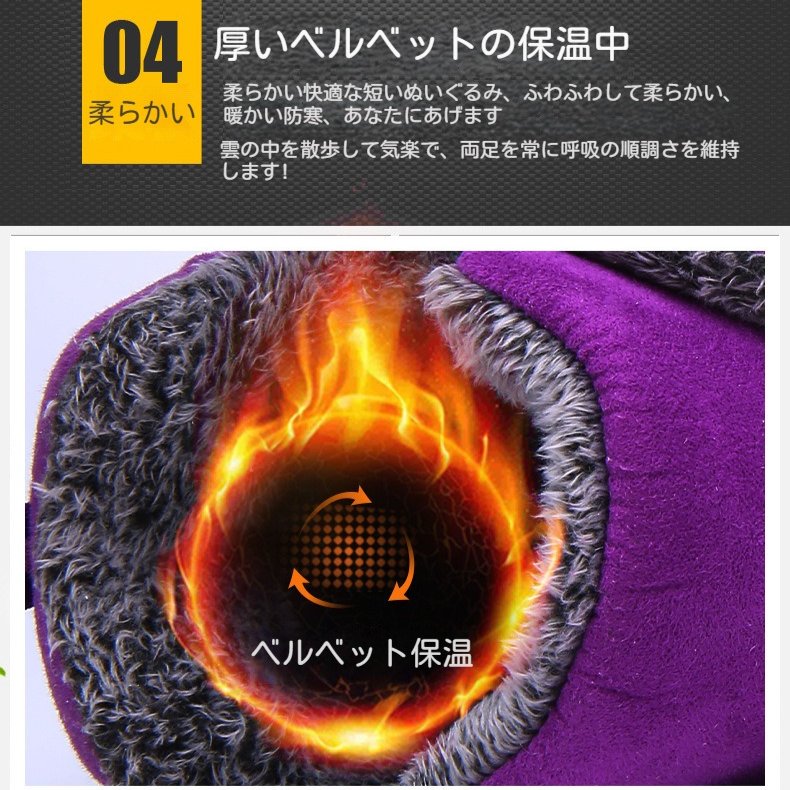 メンズベルベット肥厚紳士靴大きいサイズ冬暖かい綿の靴カジュアルシューズスポーツシューズ紳士靴 メンズベルベット肥厚紳士靴大きいサイズ冬暖かい綿の靴カジュアルシューズスポーツシューズ紳士靴