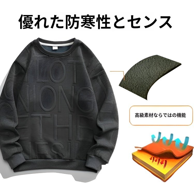 秋と冬のメンズベルベットスウェットシャツプリントラウンドネック長袖トップアウターウェアは文字スウェットシャツを表示しません 秋と冬のメンズベルベットスウェットシャツプリントラウンドネック長袖トップアウターウェアは文字スウェットシャツを表示しません