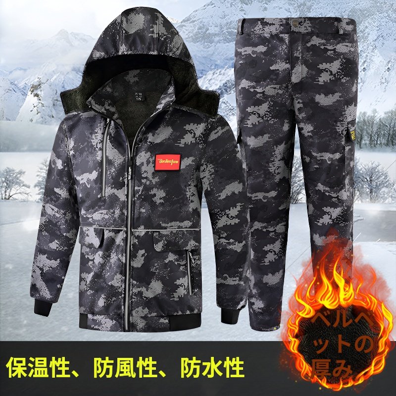 メンズ屋外作業服厚く暖かい防水防風作業服ジャケットとベルベット作業服 メンズ屋外作業服厚く暖かい防水防風作業服ジャケットとベルベット作業服