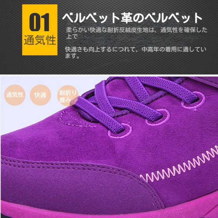 メンズベルベット肥厚紳士靴大きいサイズ冬暖かい綿の靴カジュアルシューズスポーツシューズ紳士靴 メンズベルベット肥厚紳士靴大きいサイズ冬暖かい綿の靴カジュアルシューズスポーツシューズ紳士靴