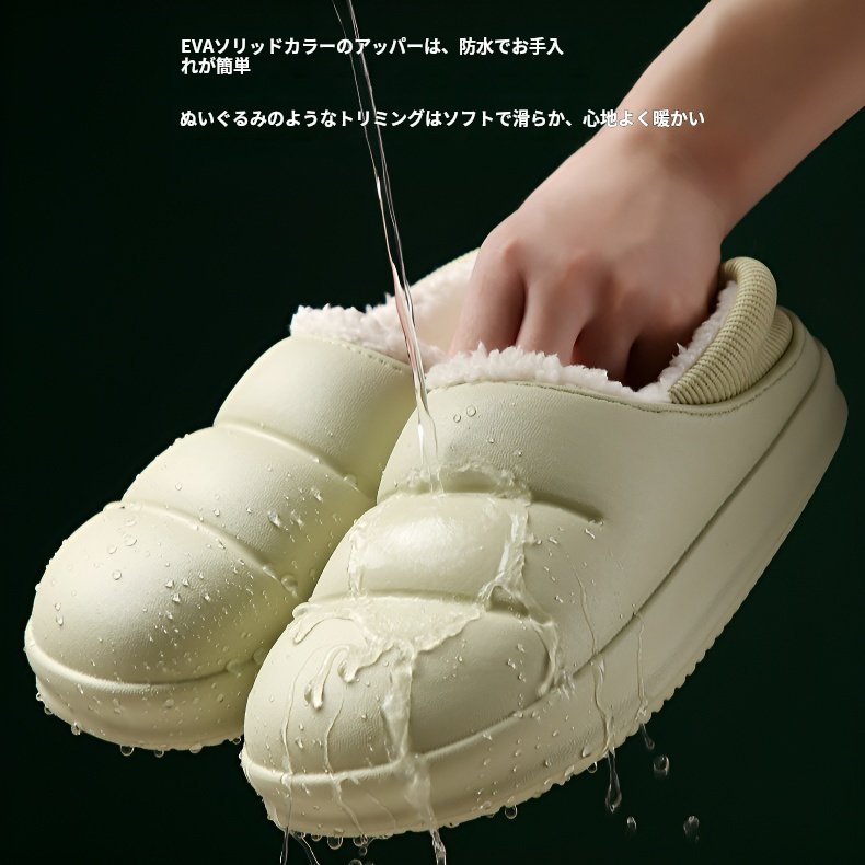 カップルの屋内防水綿スリッパバッグかかとの感触が暖かい秋と冬の綿スリッパ自宅監禁特別な綿スリッパ