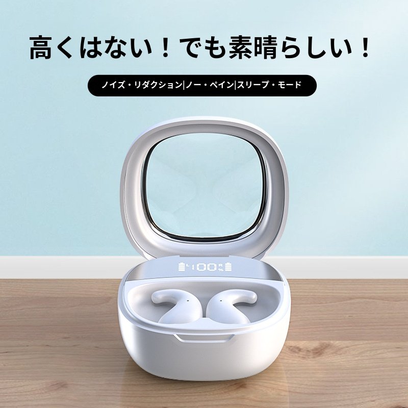 睡眠用 Bluetooth ヘッドセット横並びミニ耳ヘッドセット Bluetooth ヘッドセット睡眠用デジタル表示付き