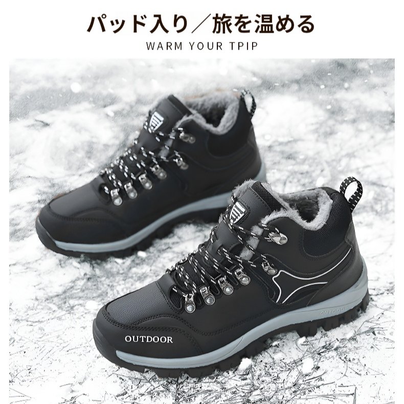 メンズ ベルベットの暖かいスポーツです  シューズ ハイトップ アウトドア ハイキング シューズ 冬 大きいサイズ メンズ シューズ メンズ カジュアル アウトドア ハイキング スニーカー