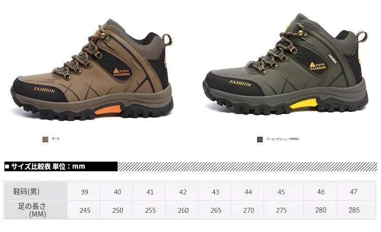 メンズハイキングシューズミッドカットの防水シューズベルベット暖かい綿の靴ハイキング秋と冬の旅行靴革で覆われた防水ハイキング靴