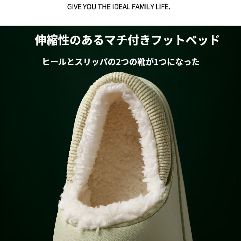 カップルの屋内防水綿スリッパバッグかかとの感触が暖かい秋と冬の綿スリッパ自宅監禁特別な綿スリッパ
