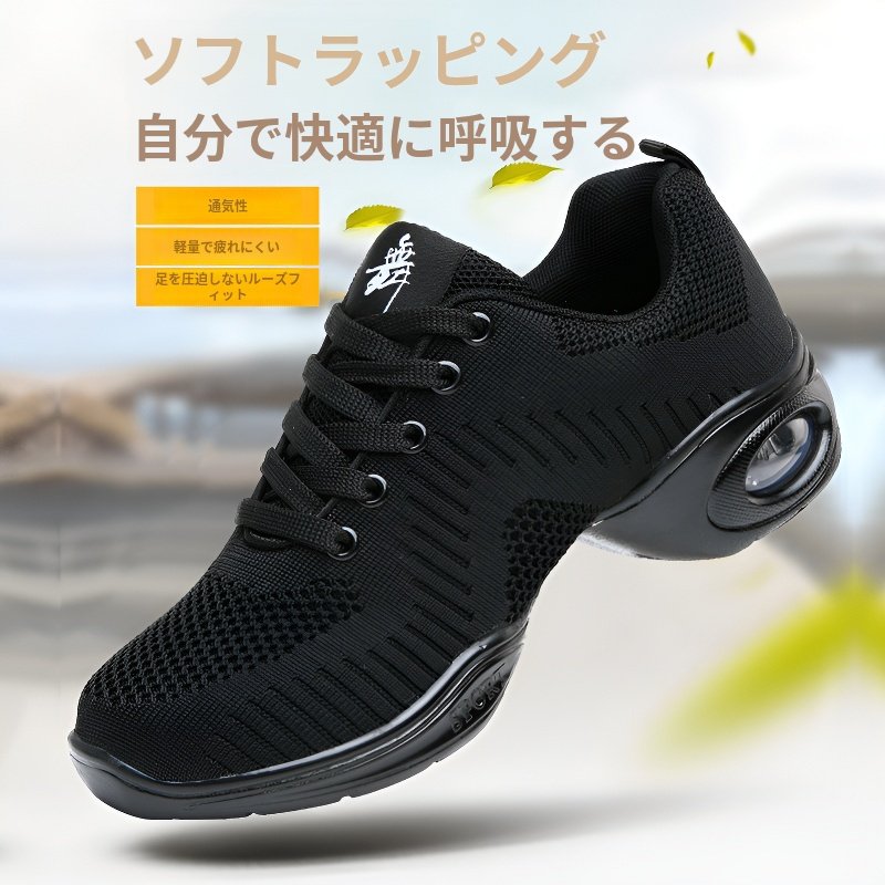 スクエアダンスシューズレディースソフト底セーラーシューズ大人ダンスシューズ中空シングルシューズジャズセーラーダンスシューズメッシュスニーカー