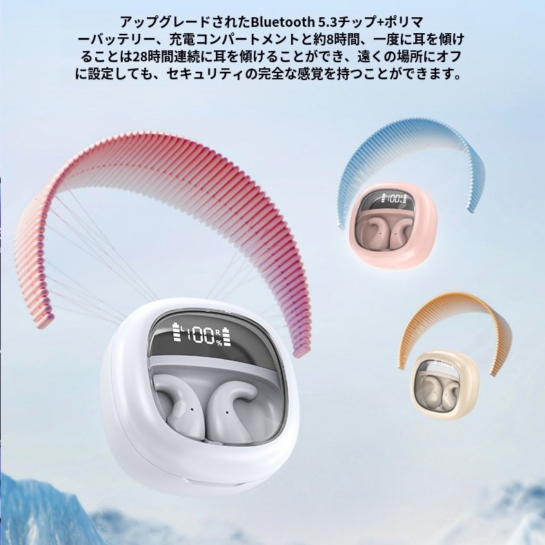睡眠用 Bluetooth ヘッドセット横並びミニ耳ヘッドセット Bluetooth ヘッドセット睡眠用デジタル表示付き