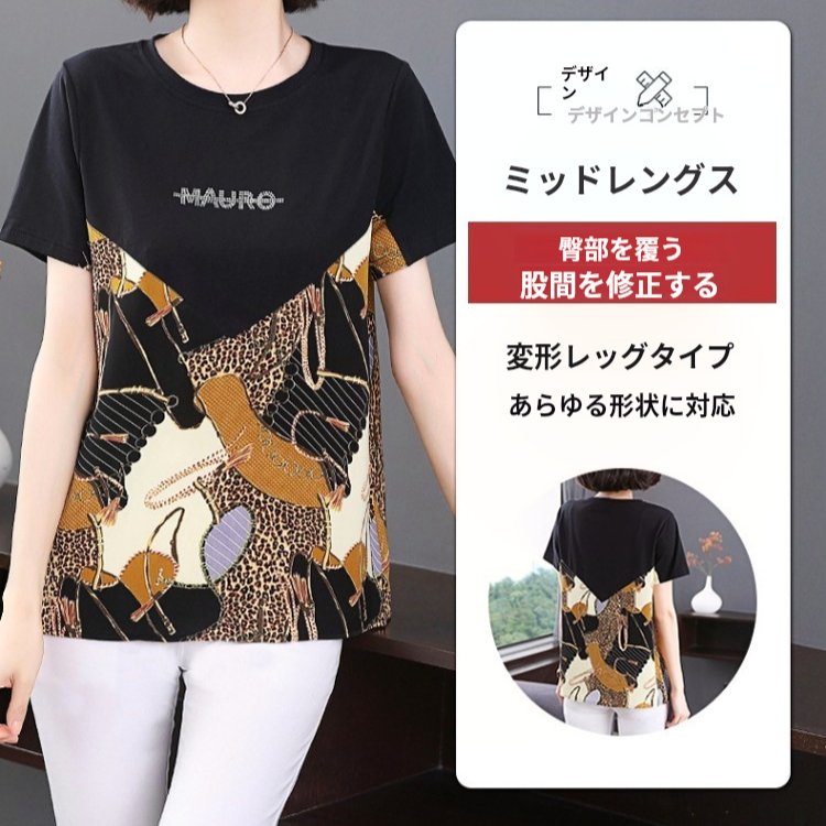 女性半袖カーディガン丸首修身カーディガン