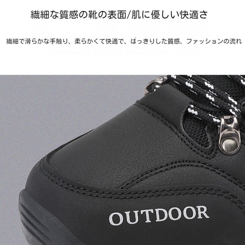 メンズ ベルベットの暖かいスポーツです  シューズ ハイトップ アウトドア ハイキング シューズ 冬 大きいサイズ メンズ シューズ メンズ カジュアル アウトドア ハイキング スニーカー