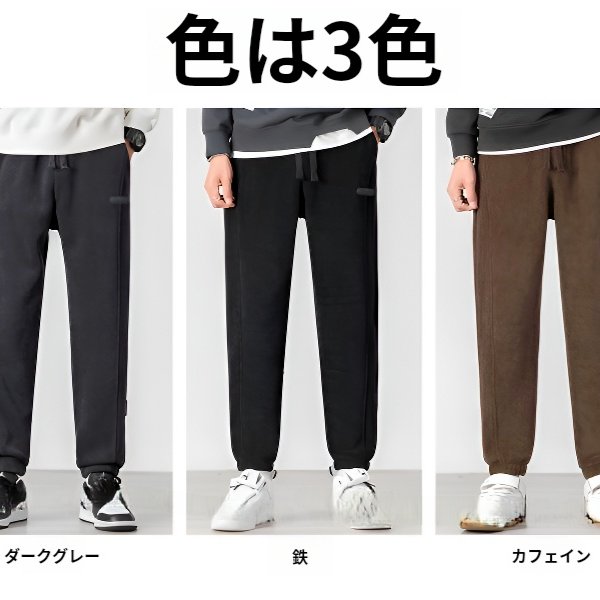 ファッショナブルなレギンスファッショナブルなスウェットパンツファッショナブルなレギンストレンディなレギンス