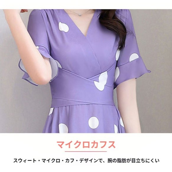 スタイリッシュでエレガントな韓国風ポルカドットスリムドレス