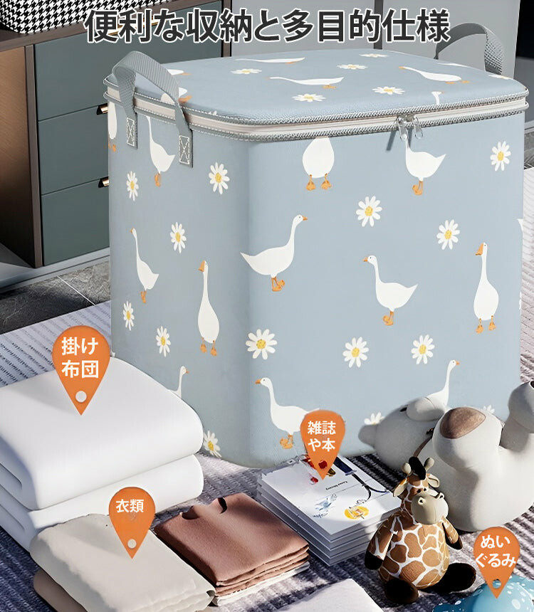 特大容量の収納バスケット