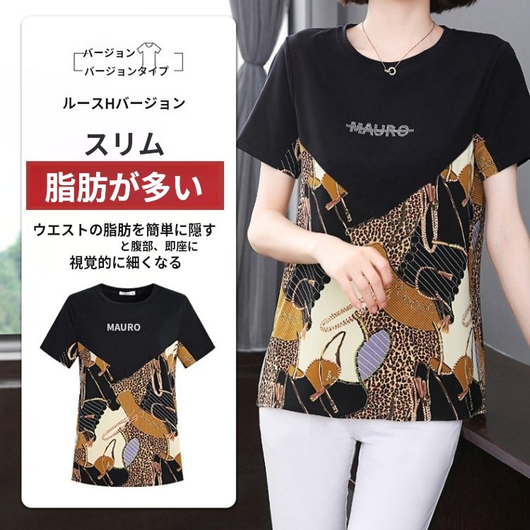 女性半袖カーディガン丸首修身カーディガン