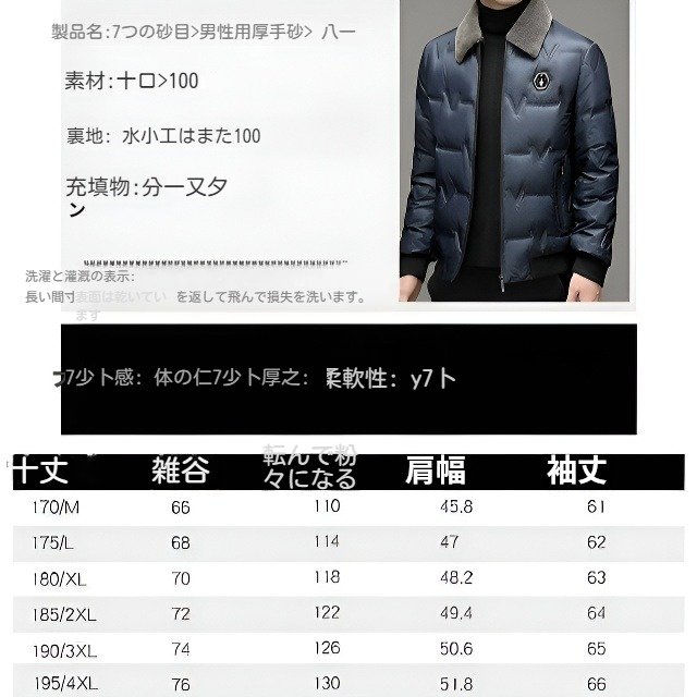 ダウンジャケット メンズ 中綿ジャケット コート ファー襟 冬コート 厚手 シンプル ビジネス 防寒ジャケット ショートジッパージャケット 無地 ショート カジュアル スリムフィット メンズ ファッション デイリー アウトドア 暖かい