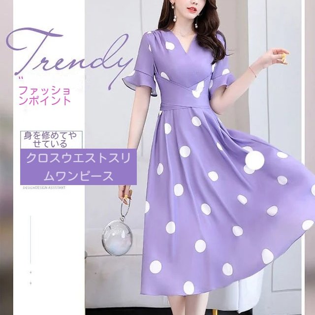 スタイリッシュでエレガントな韓国風ポルカドットスリムドレス