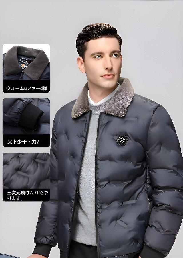 ダウンジャケット メンズ 中綿ジャケット コート ファー襟 冬コート 厚手 シンプル ビジネス 防寒ジャケット ショートジッパージャケット 無地 ショート カジュアル スリムフィット メンズ ファッション デイリー アウトドア 暖かい