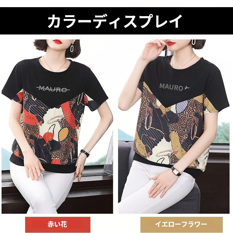 女性半袖カーディガン丸首修身カーディガン